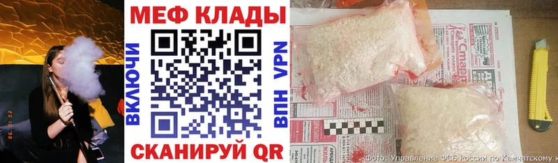 Купить закладку ГАШИШ  APVP  Амфетамин  Галлюциногенные грибы  ТГК  Конопля  Меф мяу мяу  Мценск