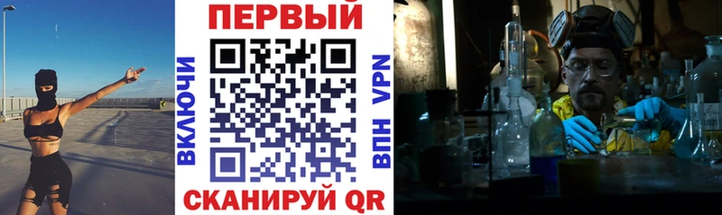Амфетамин 98%  Купить закладки  Мценск 