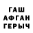 Меф VHQ Mark Serov