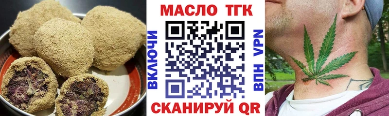Еда ТГК конопля  Купить где  Мценск 