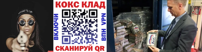 Cocaine Перу  Купить  Мценск 