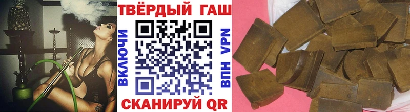 Купить  Мценск  Гашиш ice o lator 