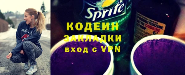 герыч Вязники