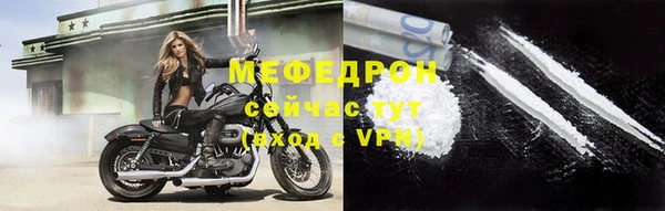 герыч Вязники