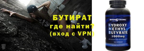 соль ск Вяземский
