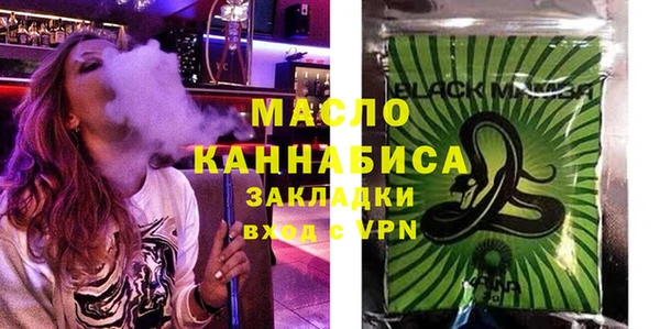 соль ск Вяземский