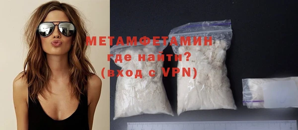 винт Вязьма