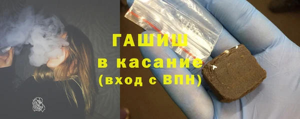 соль ск Вяземский