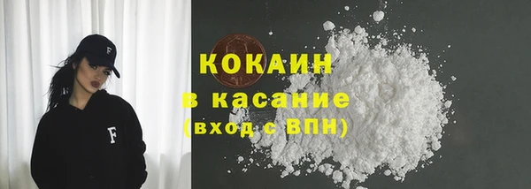 jwh Волоколамск