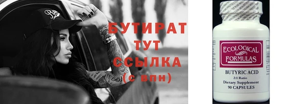 винт Вязьма