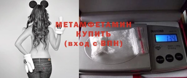 соль ск Вяземский