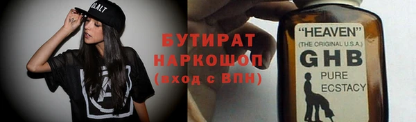 винт Вязьма