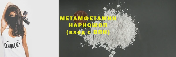 герыч Вязники