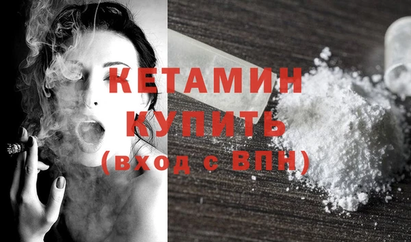 соль ск Вяземский