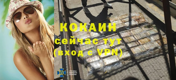 кокаин Володарск
