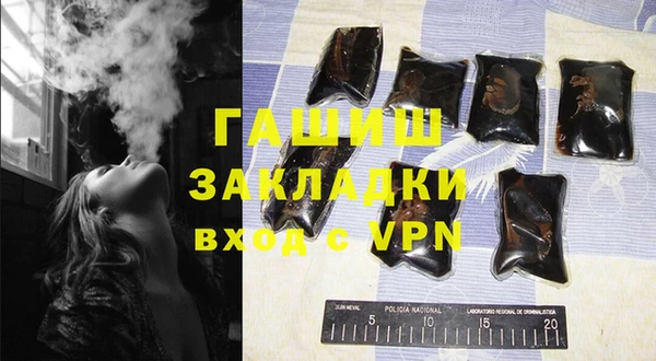 винт Вязьма
