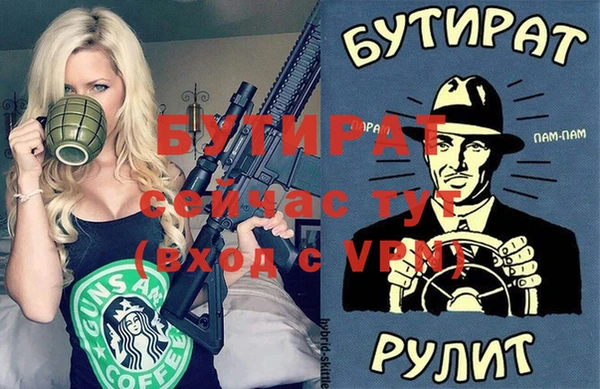 прущие крисы Новодвинск