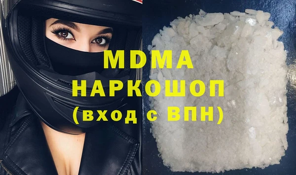 герыч Вязники
