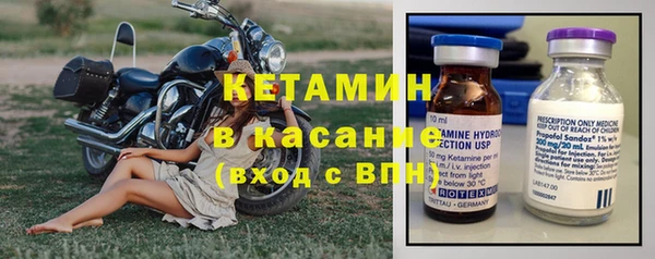 соль ск Вяземский