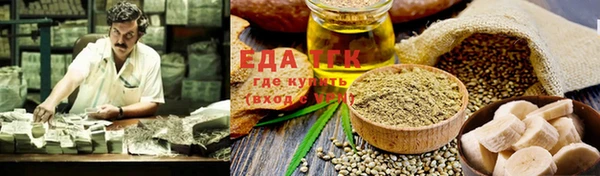 ALPHA-PVP Волосово