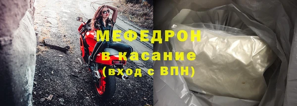 соль ск Вяземский