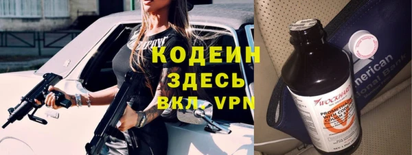герыч Вязники