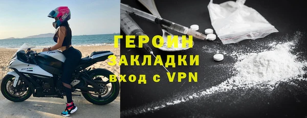 соль ск Вяземский