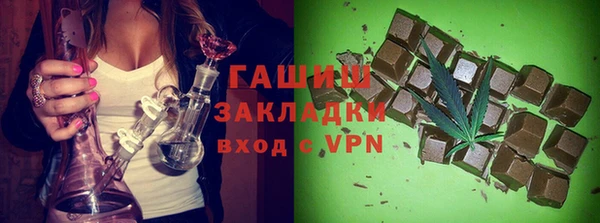 винт Вязьма