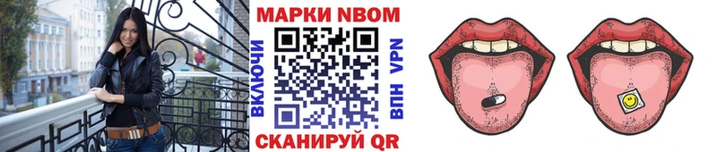 Купить где  Мценск  Марки NBOMe 1,5мг 