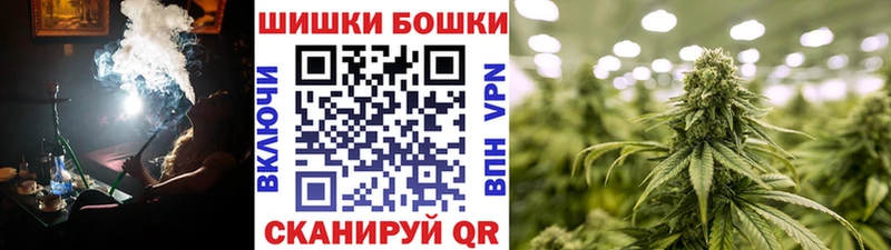 Купить закладки  Мценск  Марихуана THC 21% 